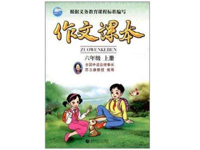 招聘怀化中小学作文家教老师