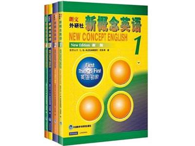 招聘怀化新概念英语家教老师