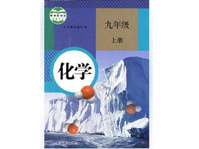 怀化请化学家教哪家好？