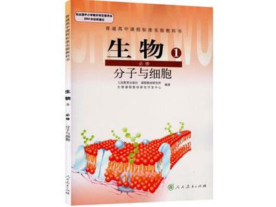 怀化找生物家教哪家好？