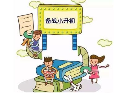 怀化找六年级家教哪家好？