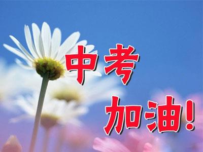 怀化中考家教哪里找？