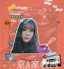 怀化大学生家教黄老师